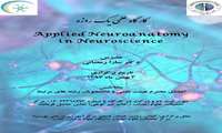 A 1-day workshop at Neuroscience Research Center