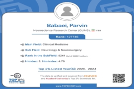 قرارگیری دکتر پروین بابایی در فهرست دانشمندان پر استناد سال 2025